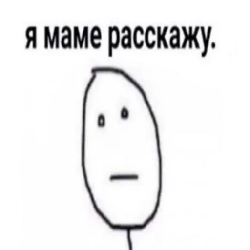 🍊 Стикер «Стикман» для Telegram