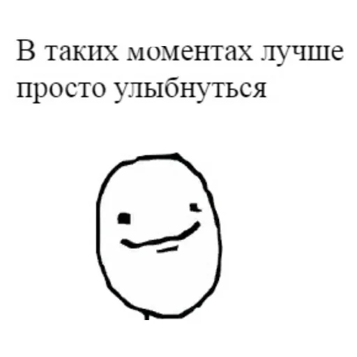 🍊 Стикер «Стикман» для Telegram