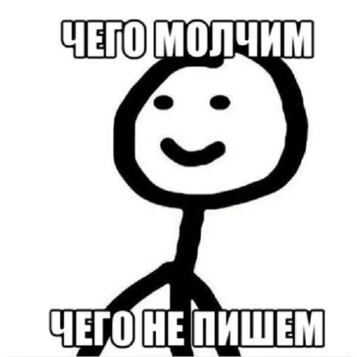 🍊 Стикер «Стикман» для Telegram