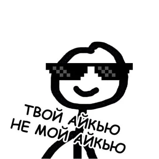 🍊 Стикер «Стикман» для Telegram