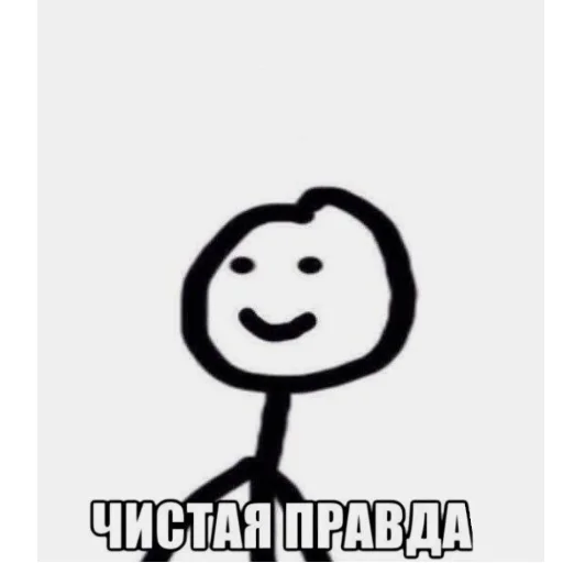 🍊 Стикер «Стикман» для Telegram