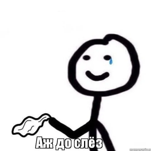 🍊 Стикер «Стикман» для Telegram