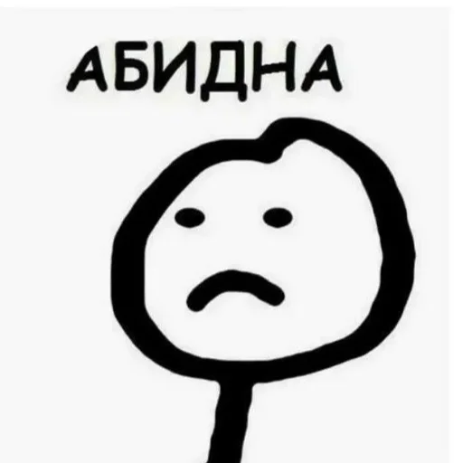 🍊 Стикер «Стикман» для Telegram