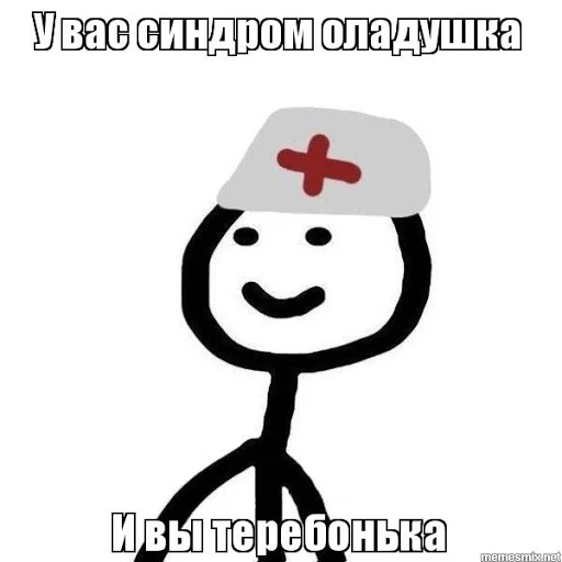 🍊 Стикер «Стикман» для Telegram