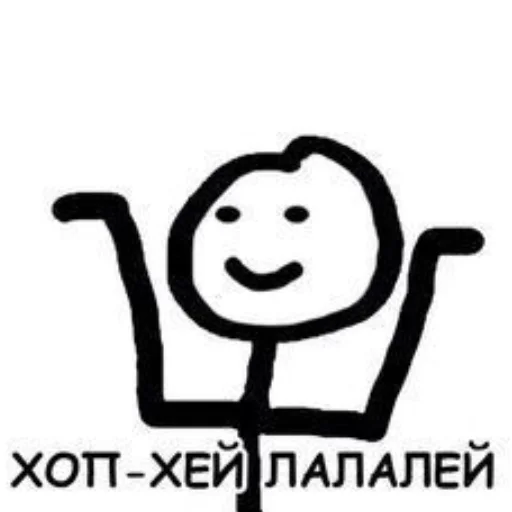 🍊 Стикер «Стикман» для Telegram