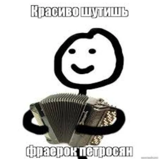 🍊 Стикер «Стикман» для Telegram