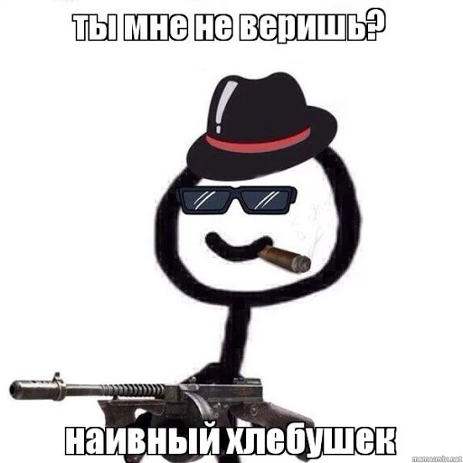 🍊 Стикер «Стикман» для Telegram