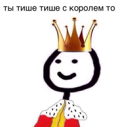 🍊 Стикер «Стикман» для Telegram