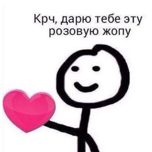 🍊 Стикер «Стикман» для Telegram