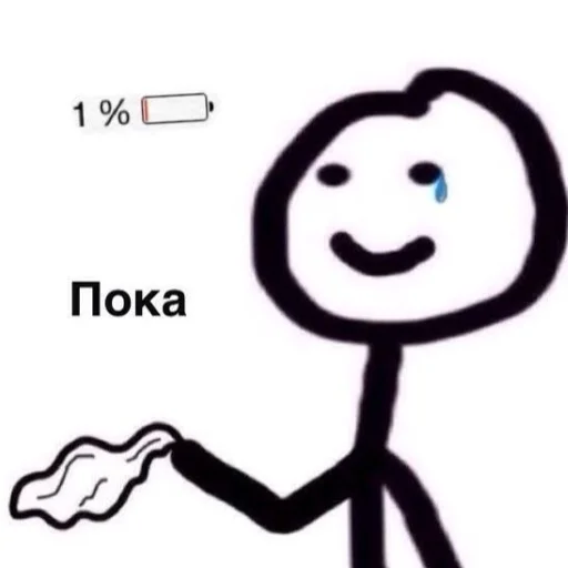 🍊 Стикер «Стикман» для Telegram