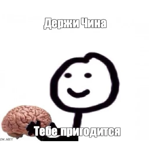 🍊 Стикер «Стикман» для Telegram