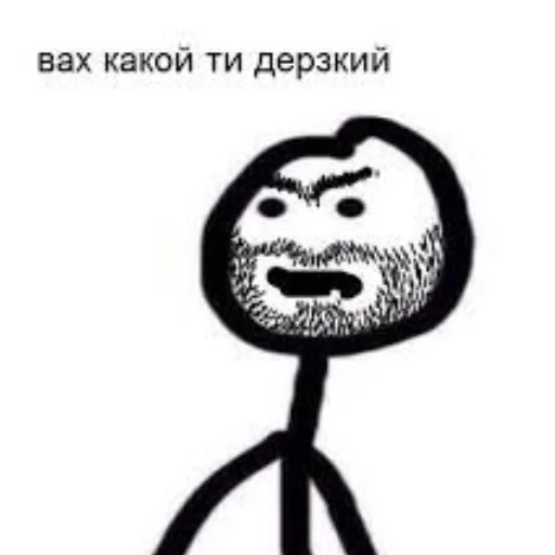 🍊 Стикер «Стикман» для Telegram