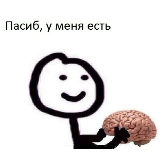 🍊 Стикер «Стикман» для Telegram