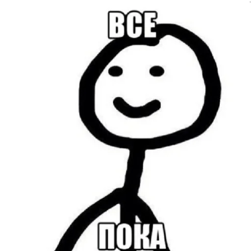 🍊 Стикер «Стикман» для Telegram