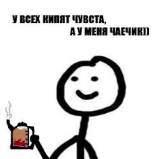 🍊 Стикер «Стикман» для Telegram