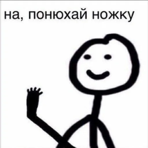 🍊 Стикер «Стикман» для Telegram