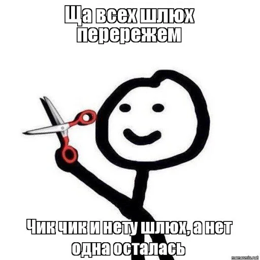 🍊 Стикер «Стикман» для Telegram