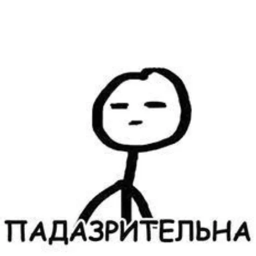 🍊 Стикер «Стикман» для Telegram