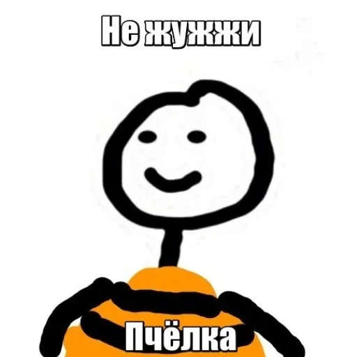 🍊 Стикер «Стикман» для Telegram
