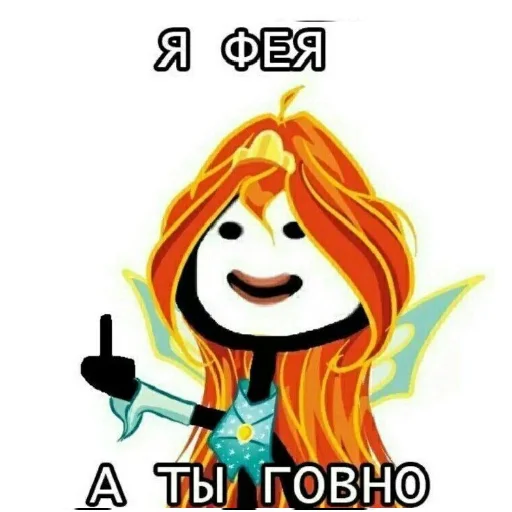 🍊 Стикер «Стикман» для Telegram