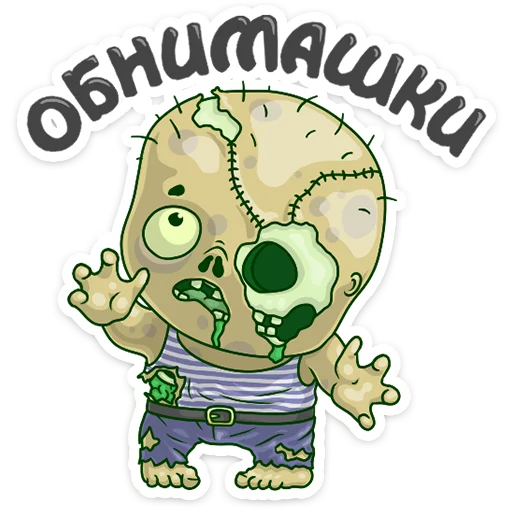 🤗 Стикер «Всё ещё живые» для Telegram
