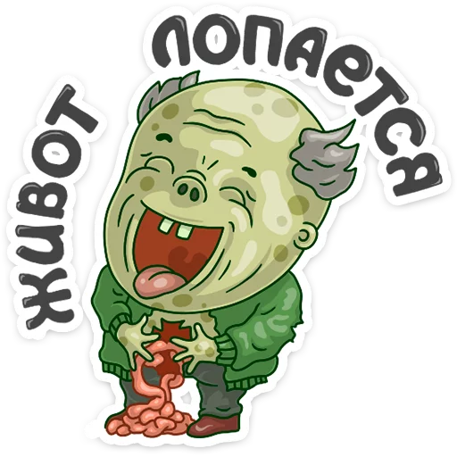 😄 Стикер «Всё ещё живые» для Telegram