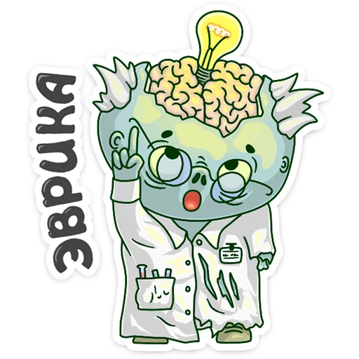 ☝ Стикер «Всё ещё живые» для Telegram