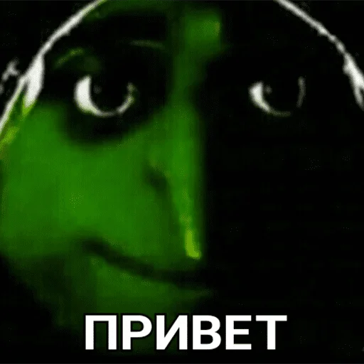 👋 Стикер «чикибамбони» для Telegram