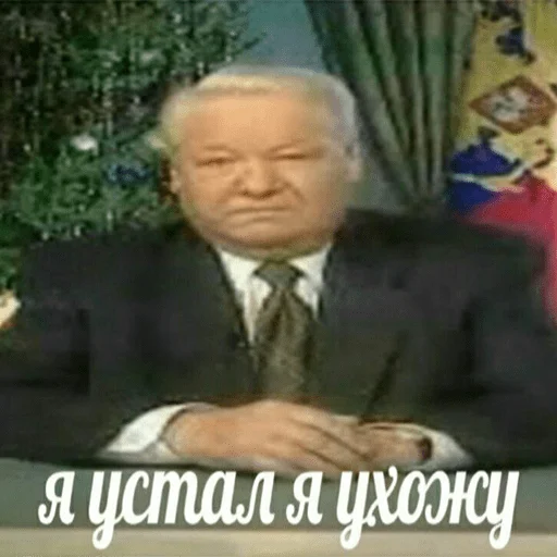 😢 Стикер «чикибамбони» для Telegram