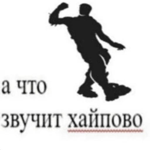 🤙 Стикер «чикибамбони» для Telegram