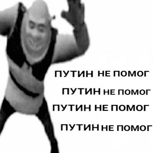 😭 Стикер «чикибамбони» для Telegram