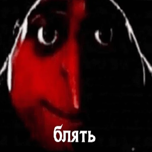 😡 Стикер «чикибамбони» для Telegram