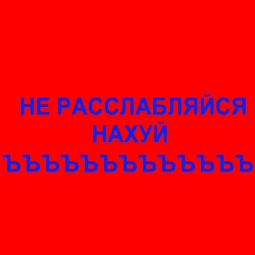 😡 Стикер «чикибамбони» для Telegram