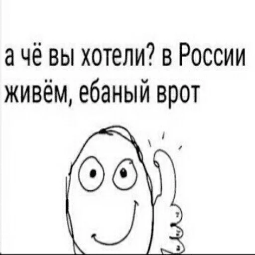 👍 Стикер «чикибамбони» для Telegram