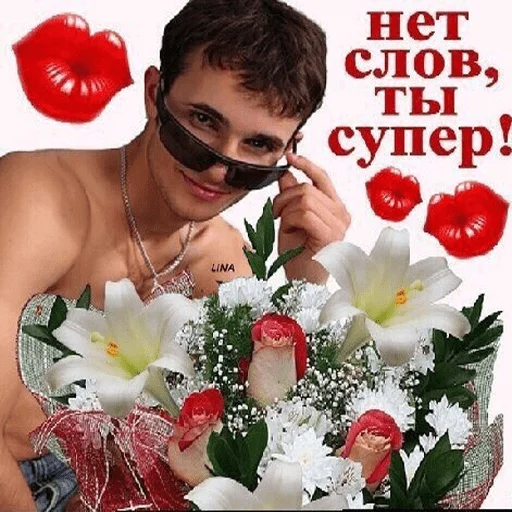 😍 Стикер «чикибамбони» для Telegram