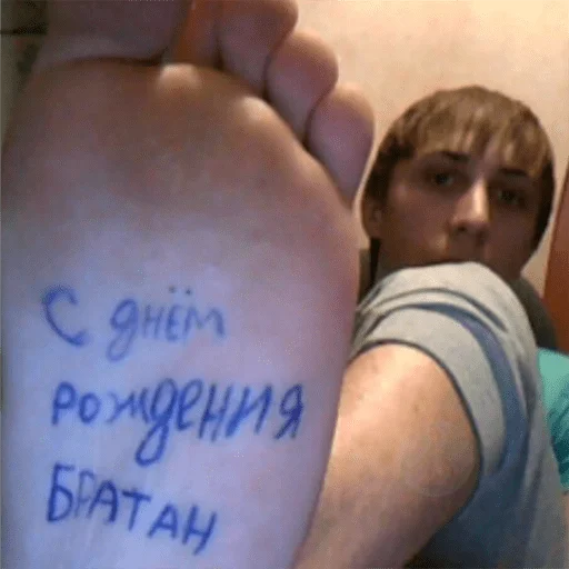 🎊 Стикер «чикибамбони» для Telegram