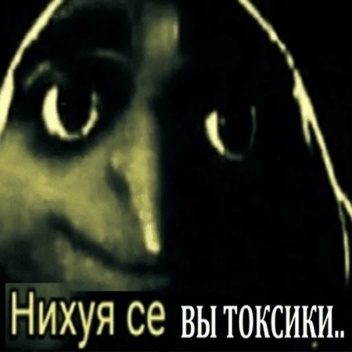 🔞 Стикер «чикибамбони» для Telegram