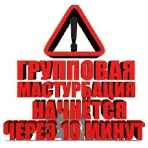🔞 Стикер «чикибамбони» для Telegram