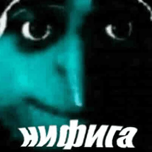 😱 Стикер «чикибамбони» для Telegram