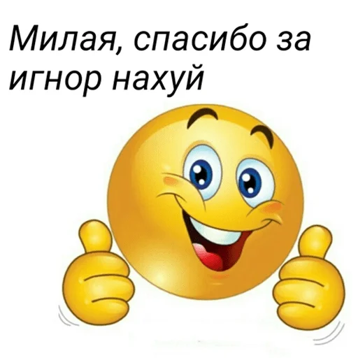 👍 Стикер «чикибамбони» для Telegram