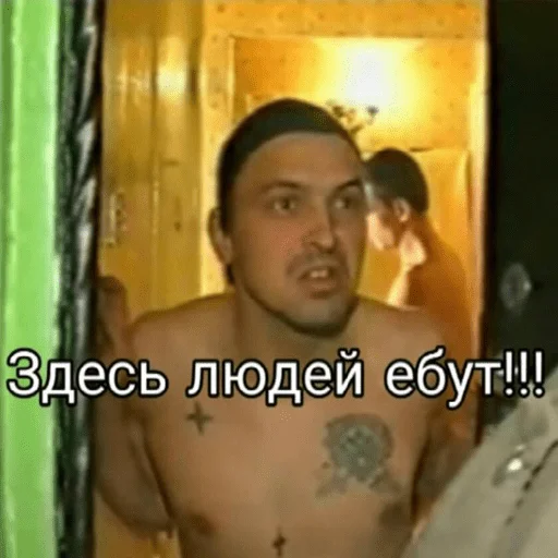 🔞 Стикер «чикибамбони» для Telegram