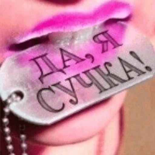 🤪 Стикер «чикибамбони» для Telegram