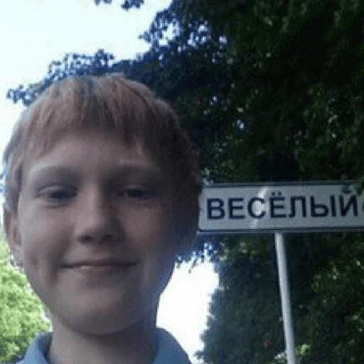 😊 Стикер «чикибамбони» для Telegram