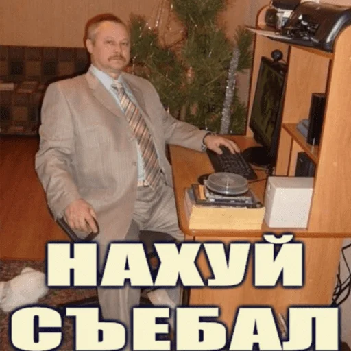 😡 Стикер «чикибамбони» для Telegram