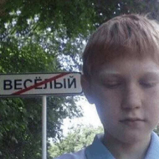 😢 Стикер «чикибамбони» для Telegram