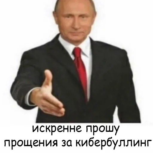 🤗 Стикер «чикибамбони» для Telegram