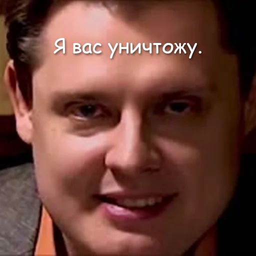 😈 Стикер «чикибамбони» для Telegram