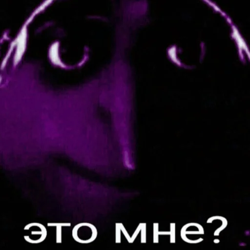 😳 Стикер «чикибамбони» для Telegram