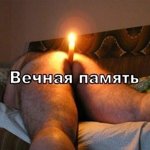 😳 Стикер «чикибамбони» для Telegram