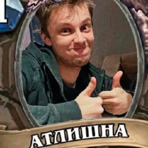 👍 Стикер «Stint» для Telegram